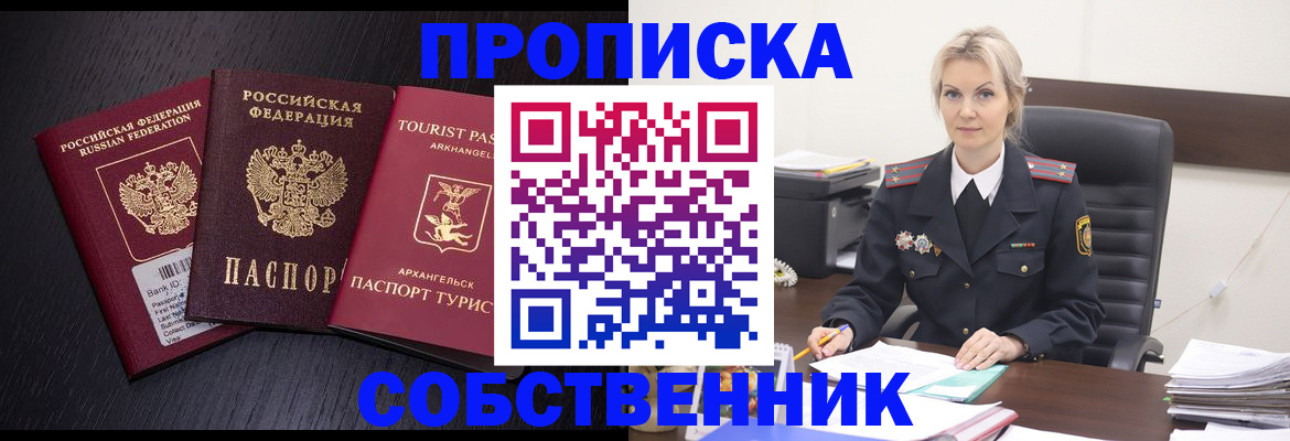регистрация для дет. сада в Забайкальском крае
